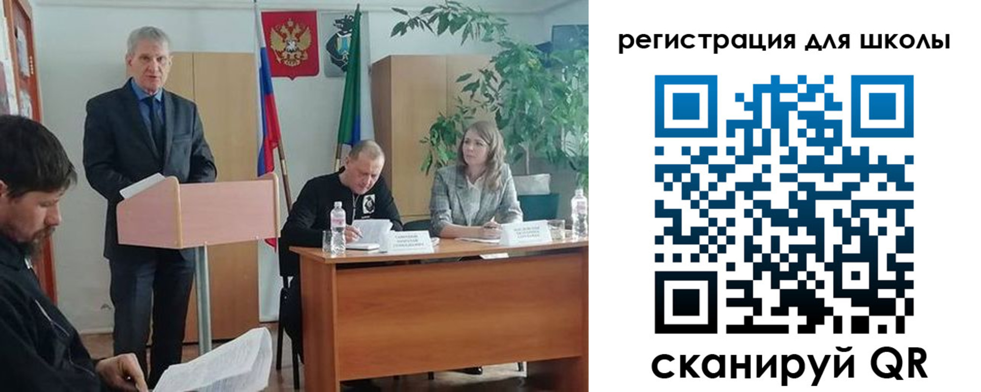 прописка для работы в Братске