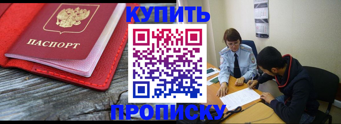 форма 3 в Братске